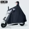 【5XL】Single-with mirror-black (comes with mask)