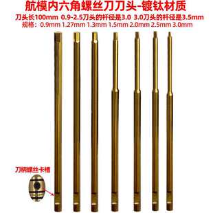��ģģ�̓������ݽz���^0.9 1.3 1.5 2.0 2.5 3 4mm�⁵�о���^