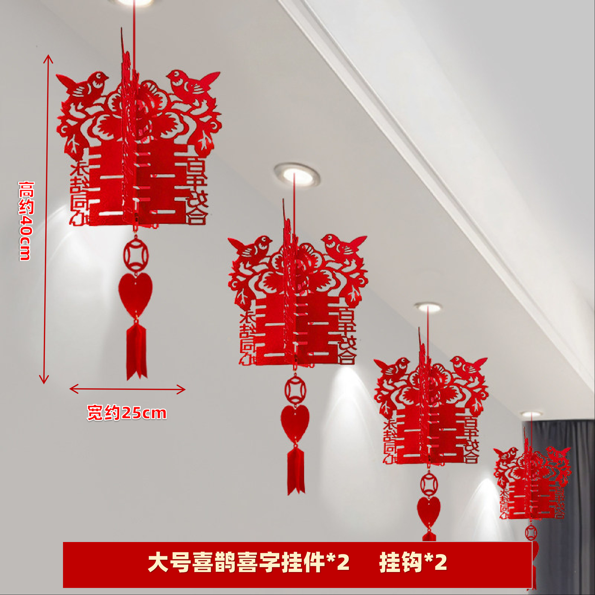 Decoración de la casa de boda, set de bodas, pestañas de bodas, colgantes de cortinas, decoración de dormitorios, mariposas, flores image 68