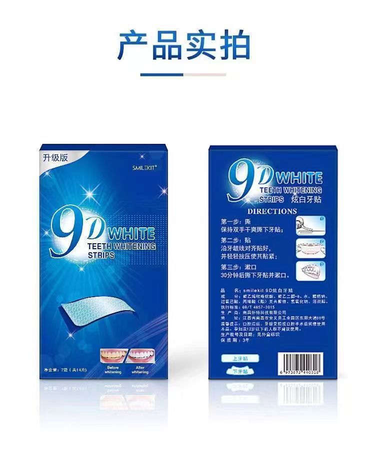 9D 7 팩/14 스티커 중국 포장