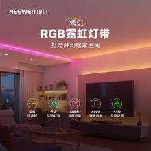 Ŧ��RGB�޺�ƴ�����ɫ��Ӱ�ƾ������Զ���ֶ�ˮ���������NS01