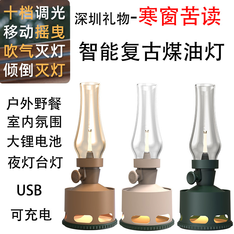煤油灯充电酒吧桌灯小夜灯氛围灯创意礼品装饰台灯露营灯卧室床头