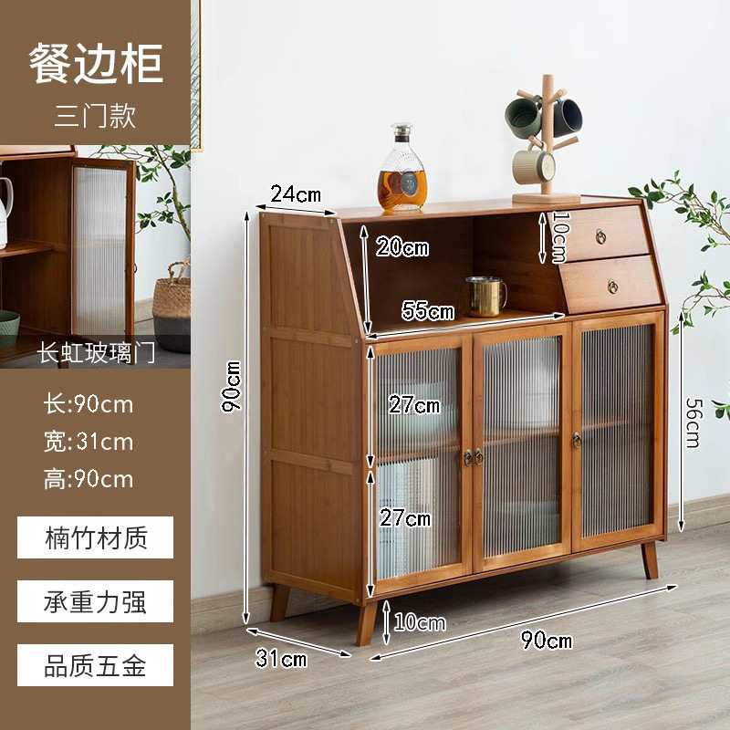实木茶水柜北欧厨房餐边柜储物柜多功能落地多层家用客厅简约轻奢|undefined