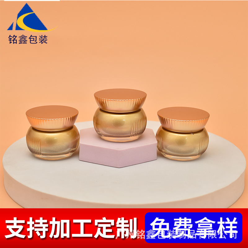 In-Stock Large Belly Vertical Stripe Lid Face Cream Bottle 30g 50g Eye Cream Bottle Cream Bottle Lady Cream Bottle