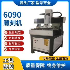 数控机床;木工机械