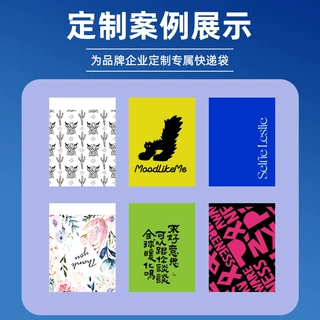 定制快递连卷袋单边预开口点断式全自动电商打包机专供打包膜印刷