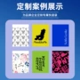 自动开口点断定制连卷袋