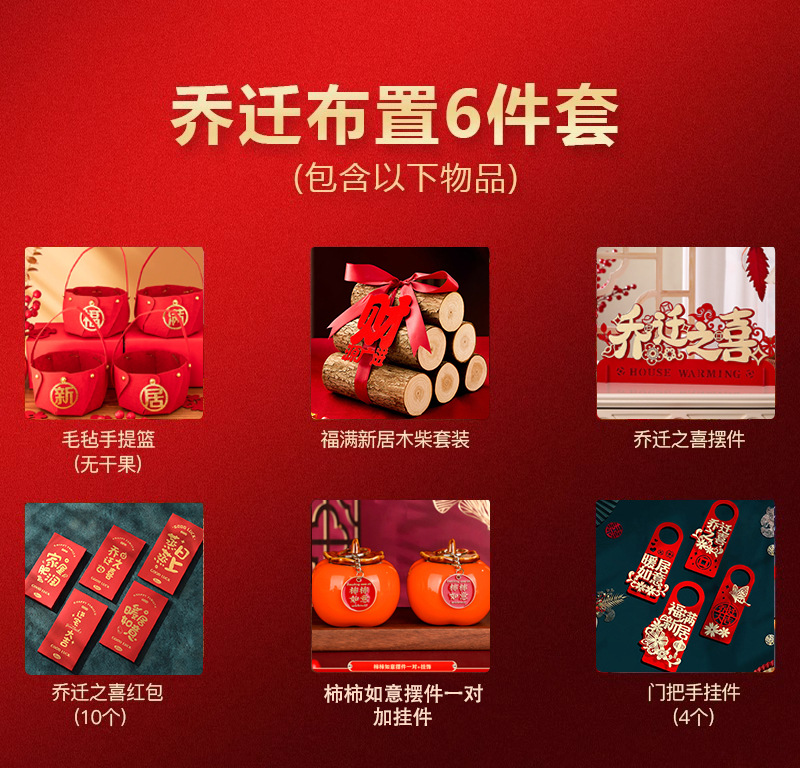 초안심세트 [작은고구마와 같은 스타일의 6종세트]