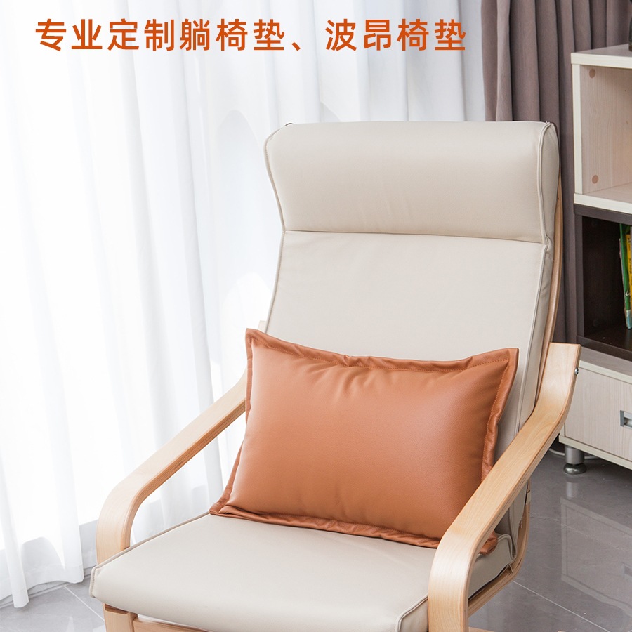 虎啸木框波昂摇椅垫躺椅可用垫子休闲垫靠背一体四季通用可批aω