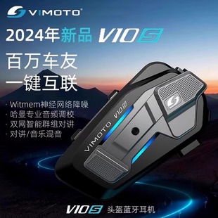 Suitable for V9S V9X V10S Motorcycle Helmet Bluetooth Headset Full Helmet Built-In Cycling Jbl Unit V