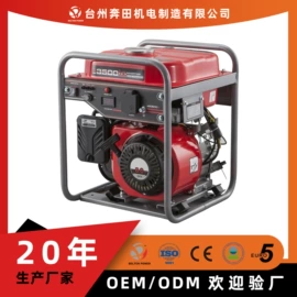 汽油发电机组;清洗机;排灌机械