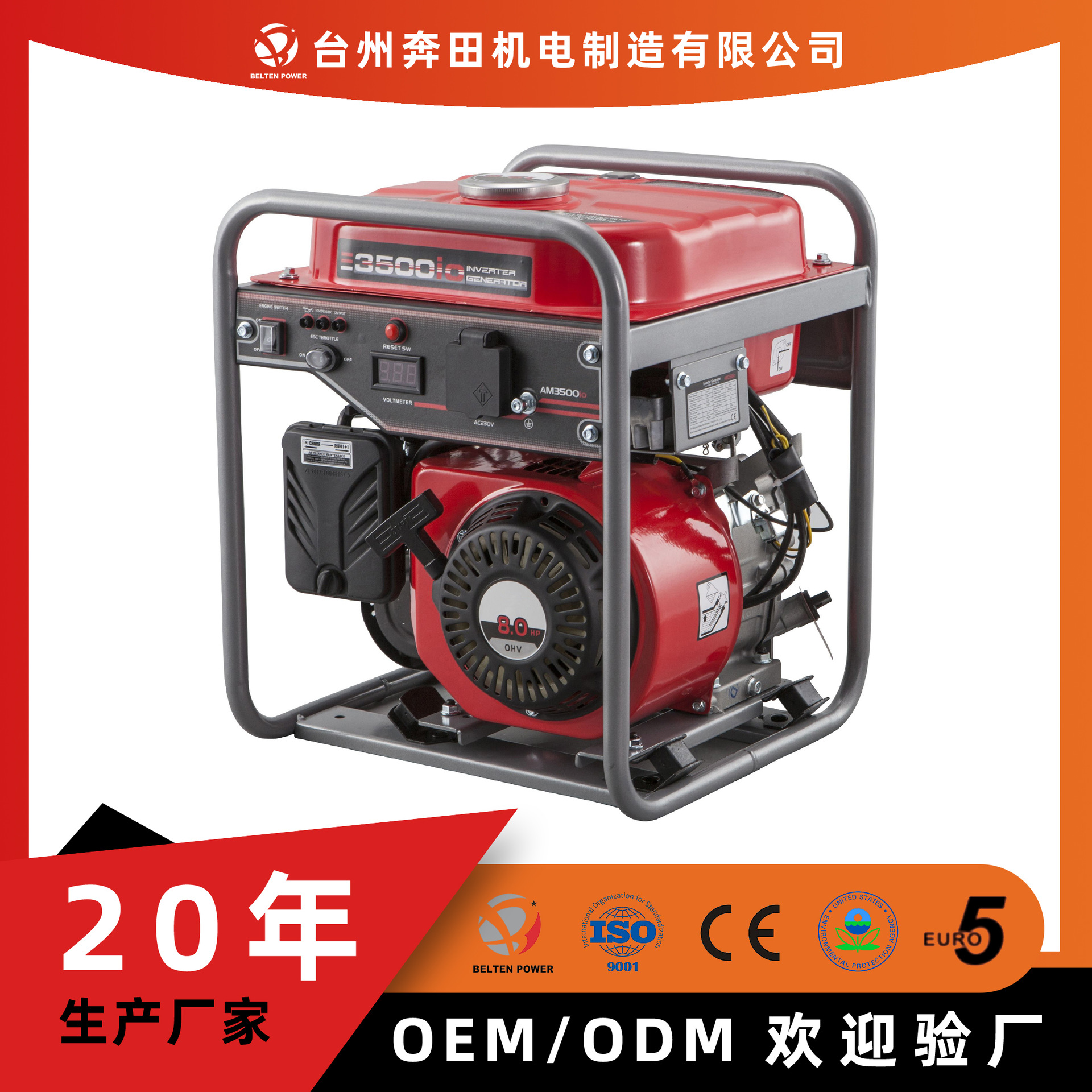 2.8-3KW静音3千瓦交流汽油变频开架发电机组230v50/60hz家用小型