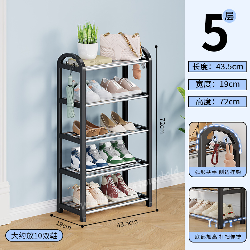 간편 신발 정리대 5단 43.5cm 클래식 블랙