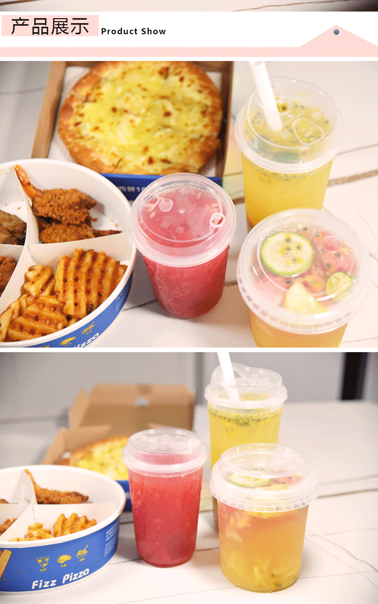 奶茶杯 一次性奶茶杯 水果桶 一次性果茶杯