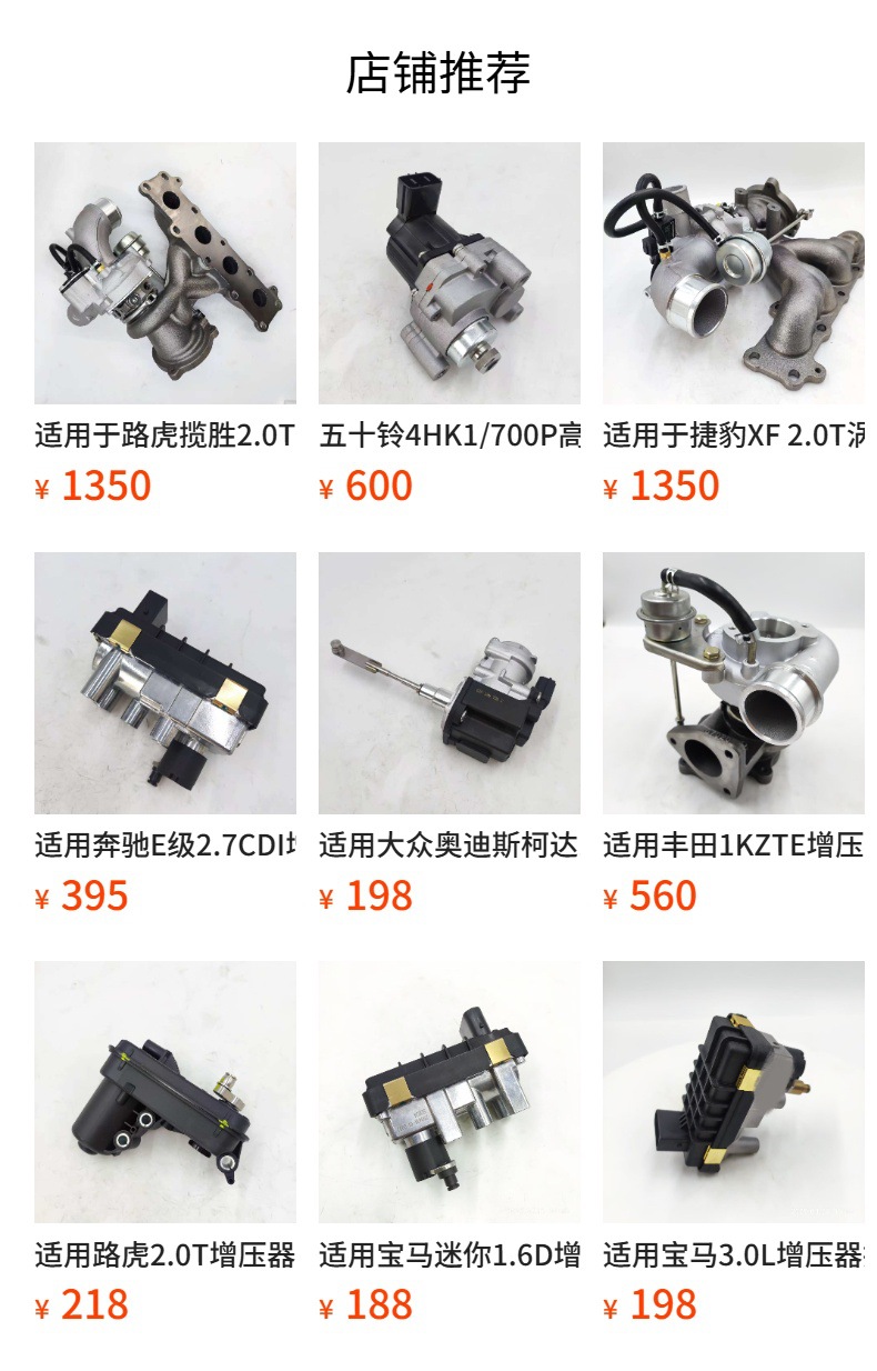 Suitable for Raptor F350 Supercharger Actuator (Industrial) K6T52871 K6T52781