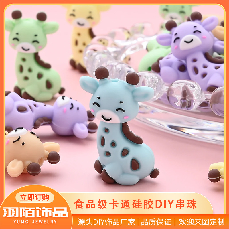 新款3D立体滴胶 长颈鹿卡通珠硅胶珠子DIY饰品配件散珠现货批发