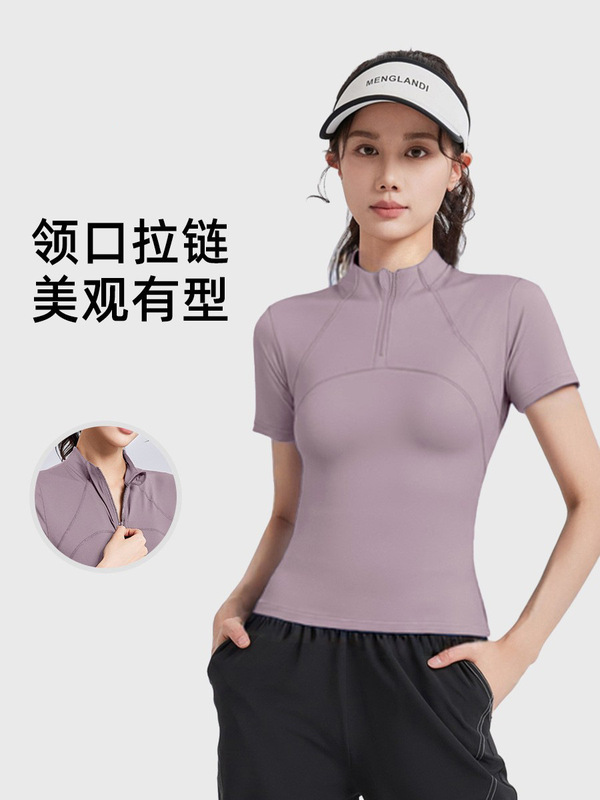 ヌード肌に優しいヨガトップアウトドアランニング速乾ヨガ半袖Tシャツハーフジッパースリム高弾性フィットネスウェア|undefined