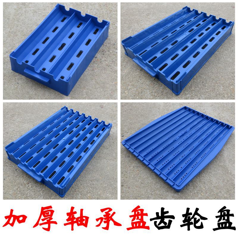 加厚轴承收纳周转盘 轴承周转箱U型物料盒V型零件箱圆柱配件盘