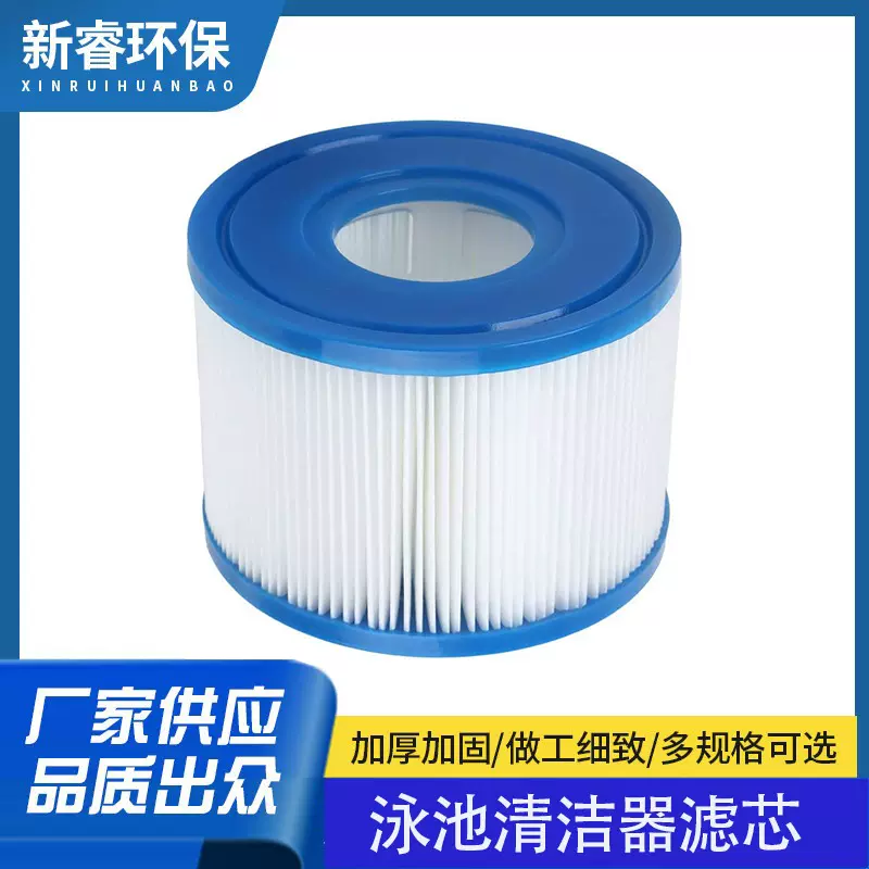 跨境爆款Lay-Z-Spa过滤滤芯VI替换滤芯兼容90352E 58323E 90427E