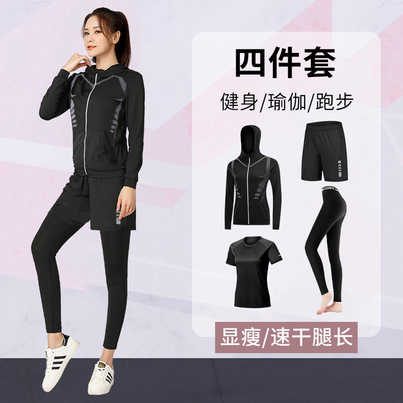 TX01 black 4-piece set
