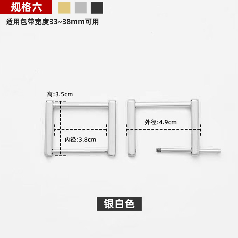 Hebilla Cuadrada Desmontable para Bolso de Metal Ajustable con Tornillo para Correas