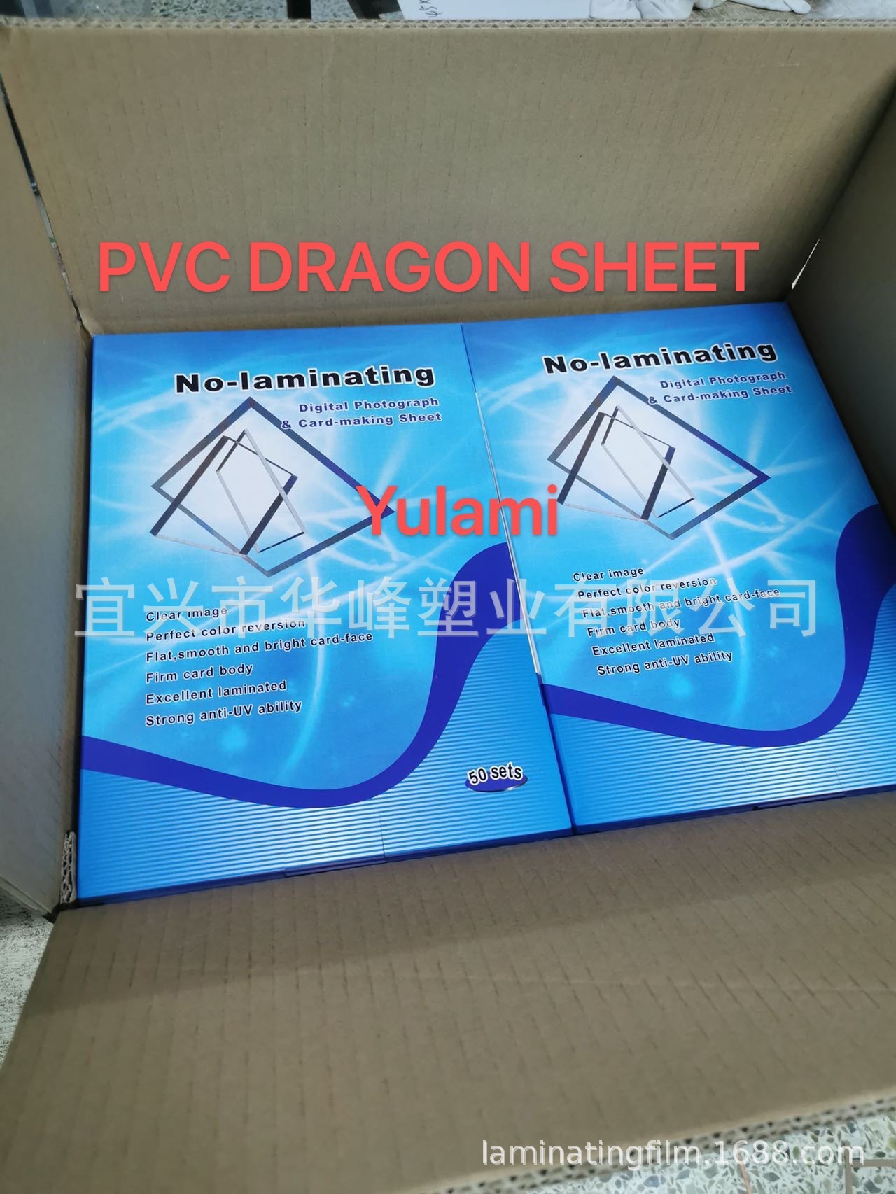 PVC inkjet printing free lamination A4 w...