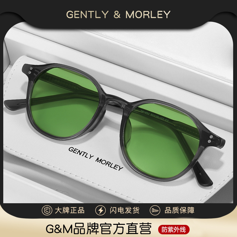 2022 New Gm Candy Color Frame Sunglasses for Women Summer Small Frame Sunglasses for Men K-Style Trendy Sun Protection Dark Green 1952