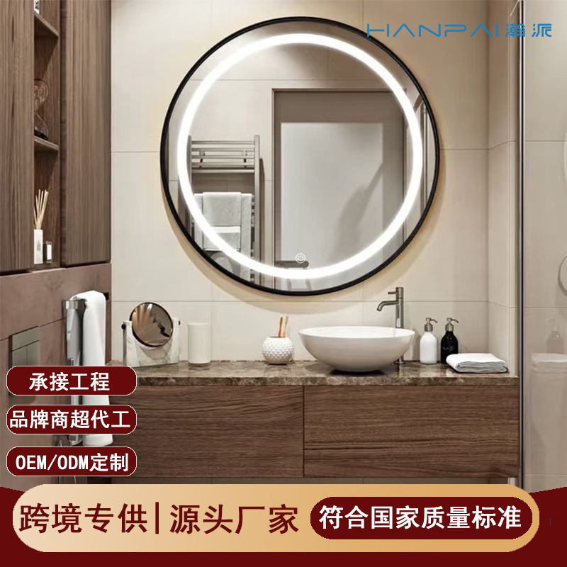 Round Smart Mirror Wall-Mounted Bathroom Mirror Led with Light, Anti-Fog, Sensor Touch Makeup Mirror, Customizable