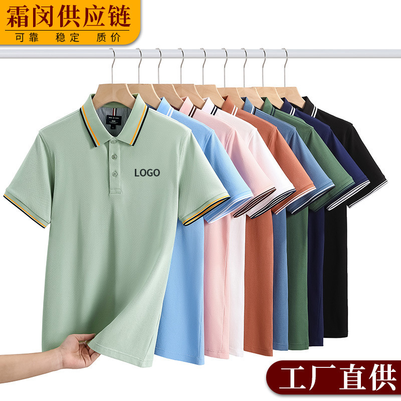 Pima Cotton Soft, Glossy, Breathable, Collared Short-Sleeve Team Culture Advertising Shirt, T-Shirt, Polo Shirt, Workwear Pima Cotton Soft, Glossy, Breathable, Collared Short-Sleeve Team Culture Advertising Shirt, T-Shirt, Polo Shirt, Workwear