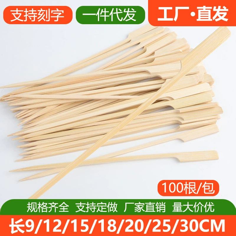 Заводская железная нить Одноразовые вареные бамбуковые палочки Kwantung Струна Малатанг Палочки для барбекю Сахарная Тыква Бамбуковые палочки Фруктовые палочки