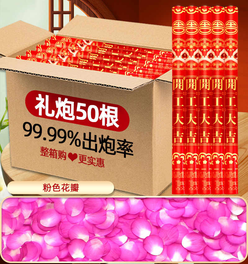 행운을 빌어요 [핑크 꽃잎] 인기 모델, 한시적으로 가격 인하, 무딘 총 보상 보장 - 60개 모델, 50개 [전체 상자 구매가 더 저렴함]