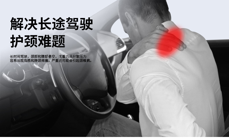 Suitable for Smart Car Headrest No. 1, No. 3, No. 5 Neck Pillow, Waist Back Cushion, Car Interior Decoration Supplies