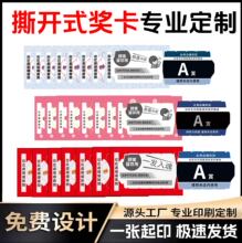 ˺˺˺_ʽֱһppäв𿨬F؛˺_ʽƱ骄