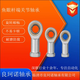 轴承座;圆锥滚子轴承;深沟球轴承