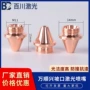 迷你双层切割三维割嘴