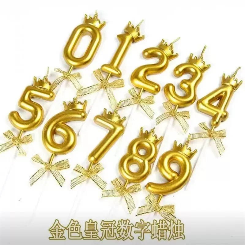 皇冠金色数字蜡烛生日周岁派对插件装饰生日蛋糕插旗七夕情人节