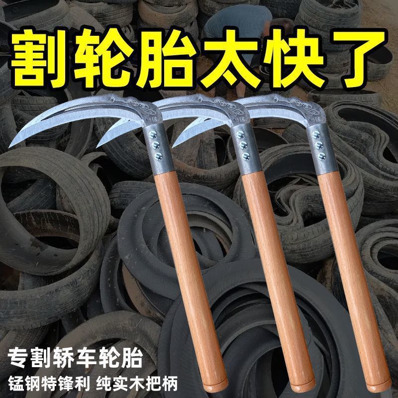Multifunctional Tire Cutting Sickle, Agricultural Long-Handled Weeding and Cutting Tire Sickle, Outdoor Household Sharp Fishing Lawn Mower