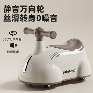 Baby Peanut Car Silent Universal Wheel Twist Car for Male and Female Babies 1-3 Years Old Can Sit on the Car to Prevent Rollover and Fall