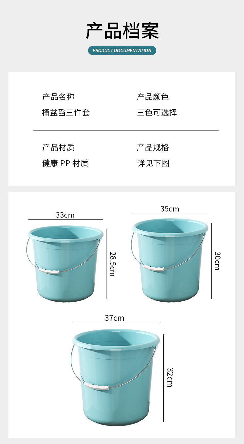 加厚带盖洗衣桶家用塑料桶学生宿舍洗澡桶大号储水桶批发水桶详情8