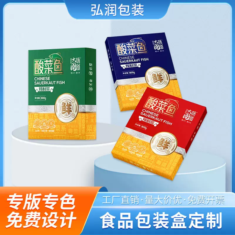 食品包装盒白卡纸盒包装彩盒印刷盲盒空盒子瓦楞盒护肤品礼品盒