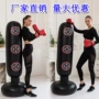 成人加厚充气健身拳击柱