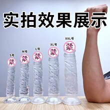 AII透明假阳具女人用自慰器情趣成人用品女性粗种马