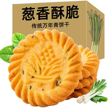 һ��3Ƭ�f�����������[ζ������k������ʳС������5