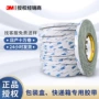 3m厚度定制尺寸包装盒