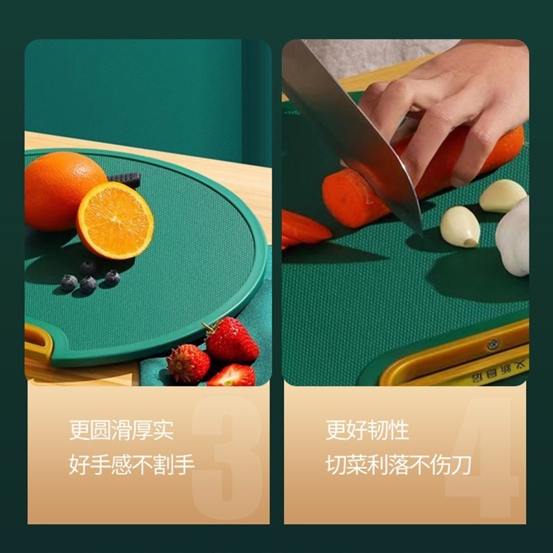 抖音爆款食品级菜板防霉可立式双面切菜板塑料圆形PE切菜厨房案板|undefined