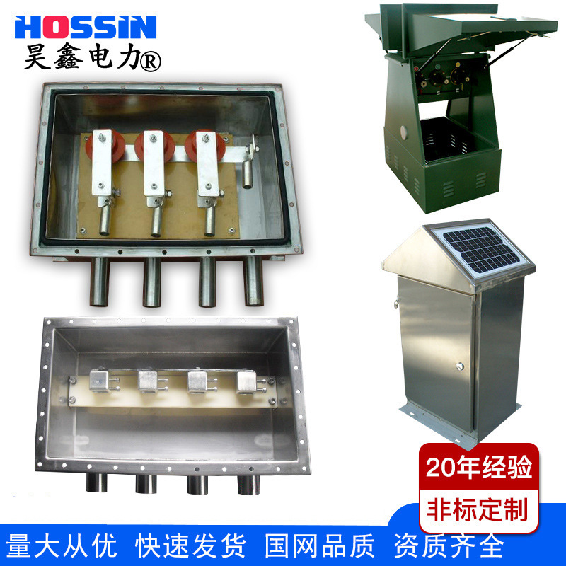 户内高压带电显示器传感指示器 闪光型悬挂式户外线路带电显示器