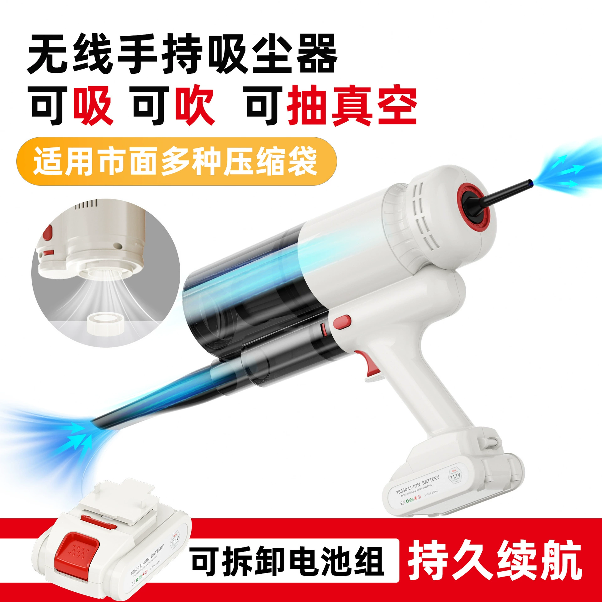 Handheld wireless vacuum cleaner, lithium battery, high power