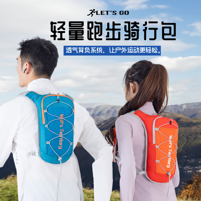 Outdoor Sports Multifunctional Cycling Bag Breathable Backpack Mountaineering Backpack Marathon Hiking Running Vest