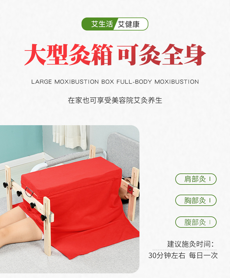 Wooden Moxibustion Box Rectangular Warm Therapy Device for Scalp Face Foot Massage Home Wellness 7 Holes key features