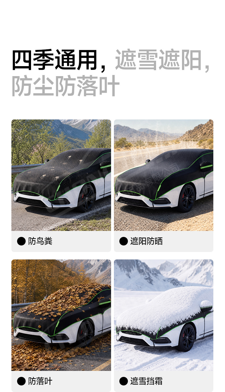 [Premium Selection] Car Snow Cover, Oxford Cloth Full-Coverage Windshield Protector, Winter Windshield Snow Shield, Anti-Freeze Snow Cover